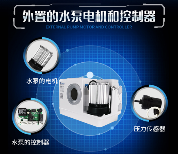 污水提升器 污水提升器