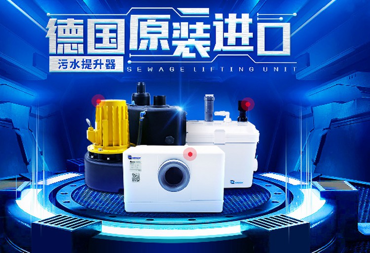 污水提升設備 污水提升設備