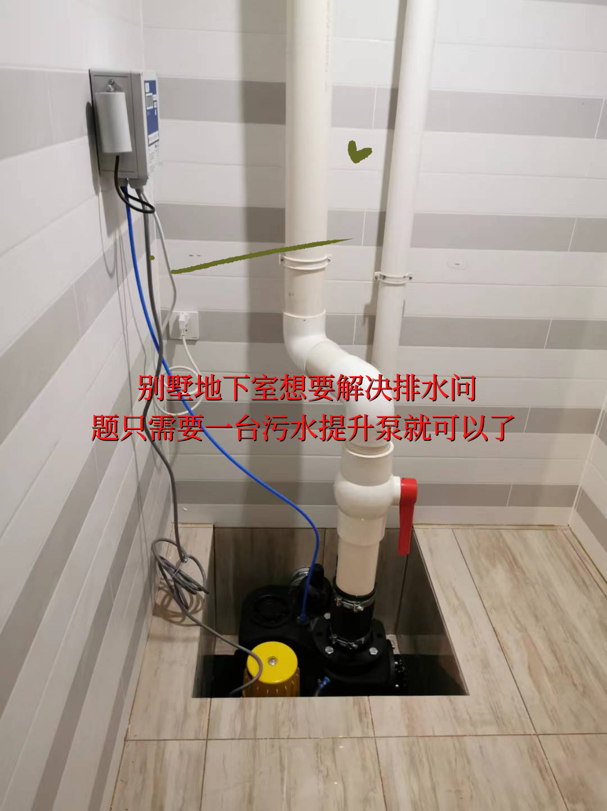 污水提升泵 污水提升泵