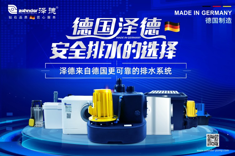 污水提升器 污水提升器